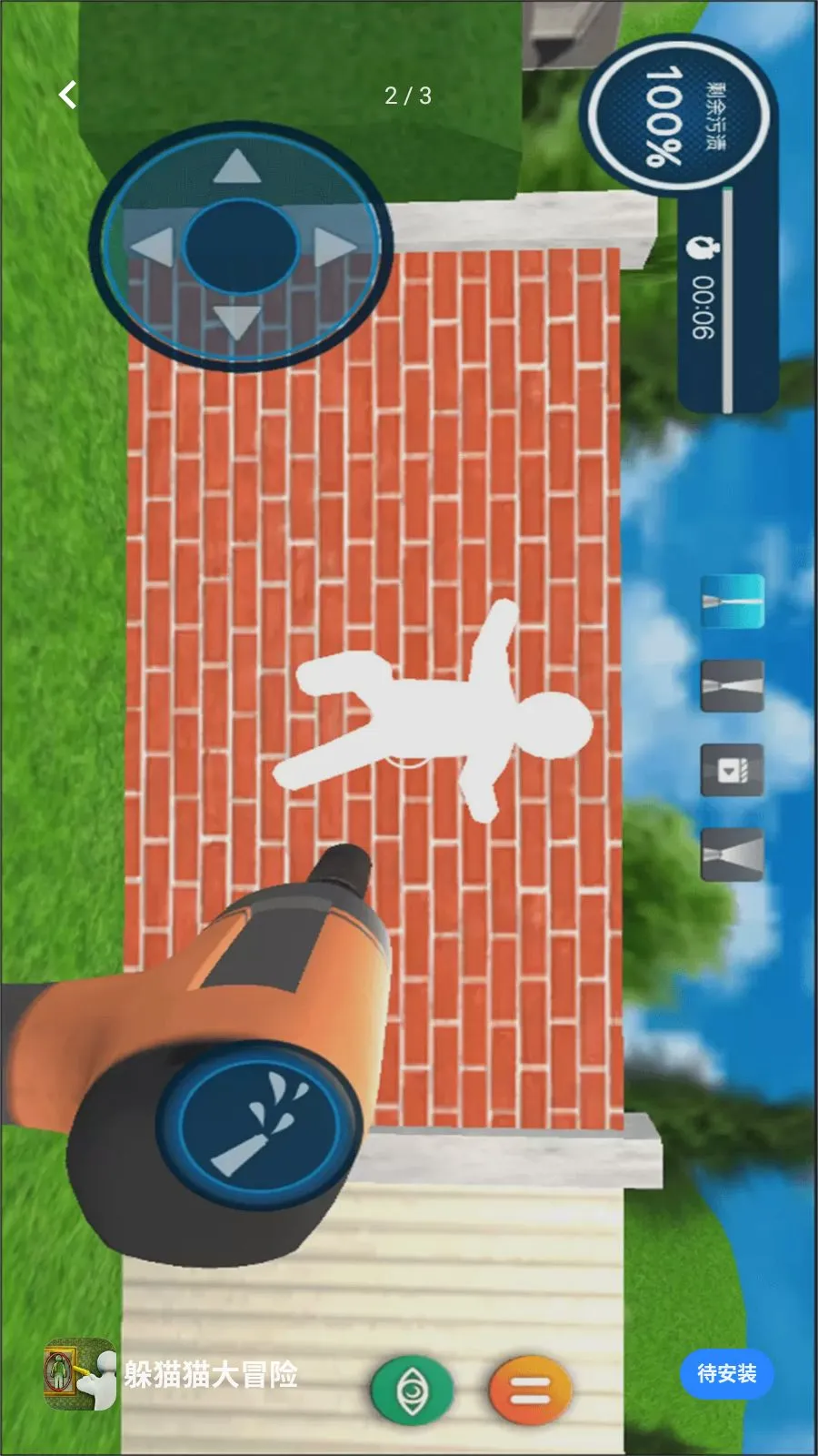 ��èè��ð�������ֻ���v1.0 �ֻ����ͼ1