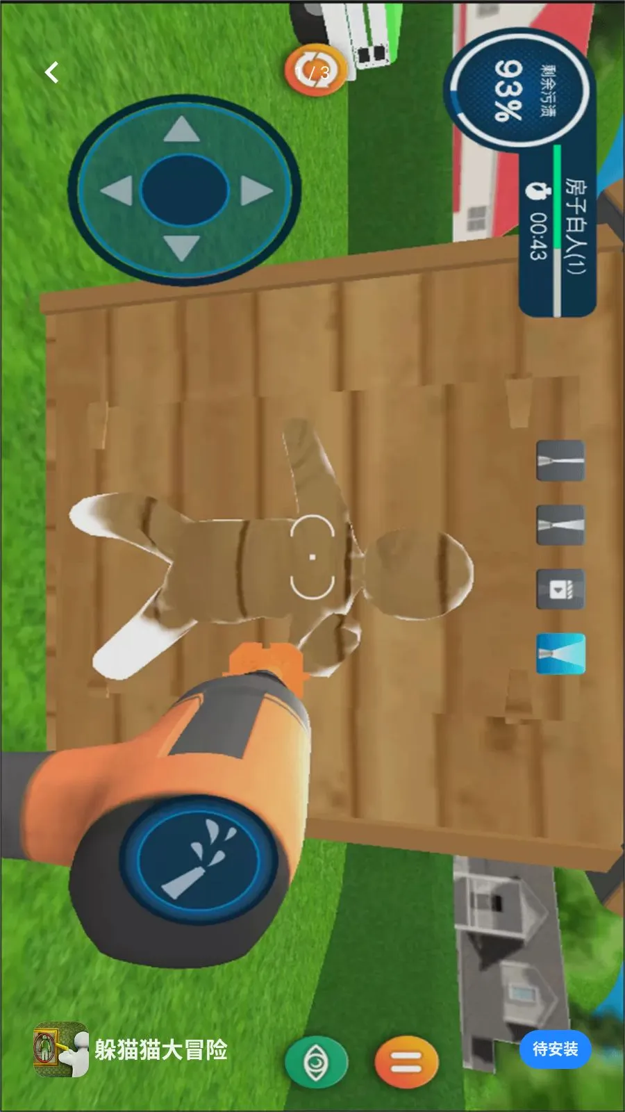 ��èè��ð�������ֻ���v1.0 �ֻ����ͼ0