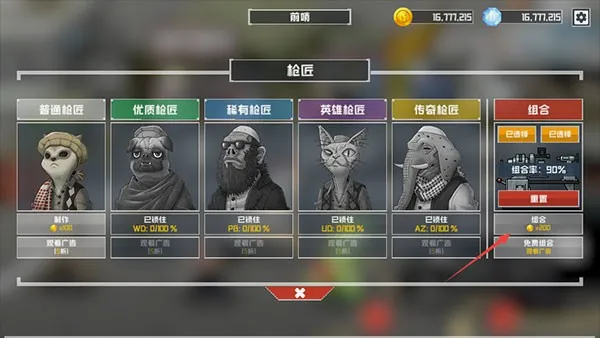 ����ս������ƽ��ȫ���