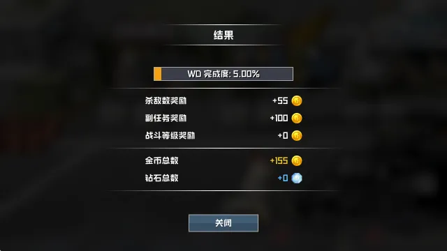 ����ս������ƽ��ȫ���