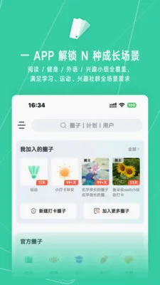 С����Ⱥ����ѧϰ���������ֻ���v2.1.23 �ٷ������ͼ1