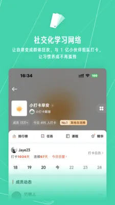 С����Ⱥ����ѧϰ���������ֻ���v2.1.23 �ٷ������ͼ2