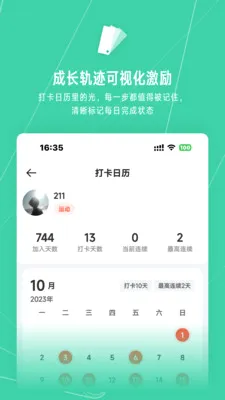 С����Ⱥ����ѧϰ���������ֻ���v2.1.23 �ٷ������ͼ3