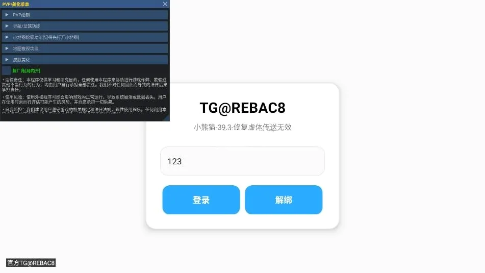 С��è���������°��������v64.0 ��׿���ͼ2