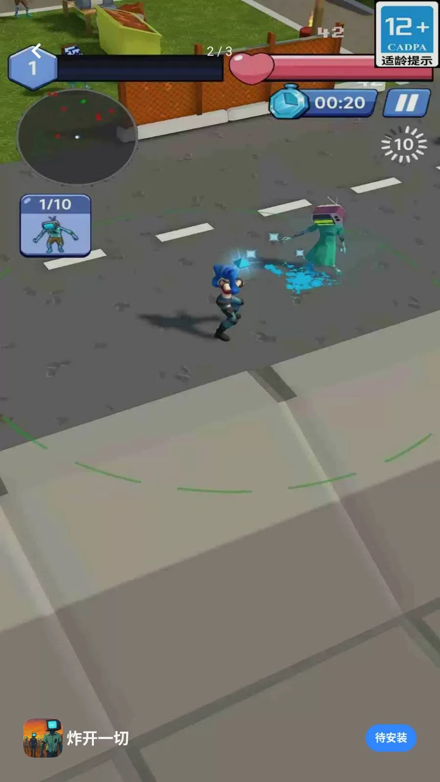 ը��һ��2026�ٷ����°汾v0.1.467 �ֻ����ͼ1