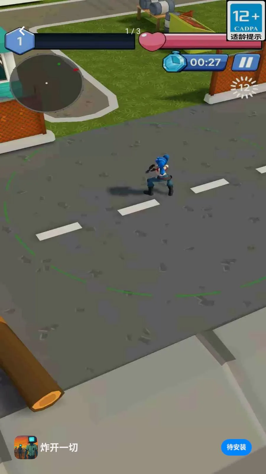 ը��һ��2026�ٷ����°汾v0.1.467 �ֻ����ͼ0