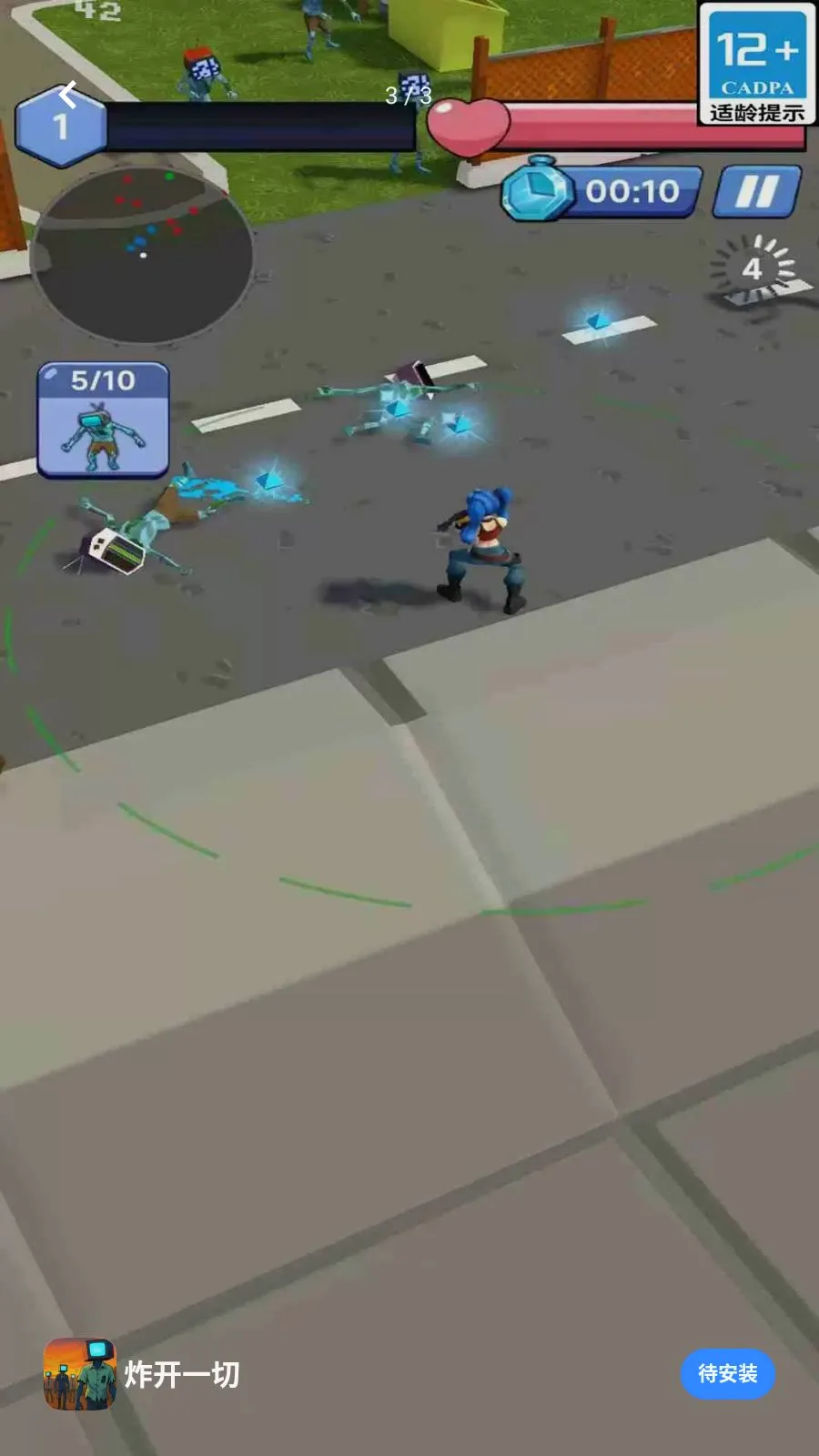 ը��һ��2026�ٷ����°汾v0.1.467 �ֻ����ͼ2