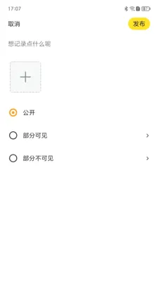 ��������(��ʱͨѶӦ��)v1.0.0 ��Ѱ��ͼ2