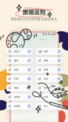 èè���ﻥ��(������������)v1.7 �ֻ����ͼ1