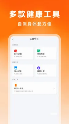 �ֻ������˶����������ֻ���v1.0.1 �ֻ����ͼ0