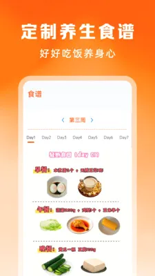 �ֻ������˶����������ֻ���v1.0.1 �ֻ����ͼ2