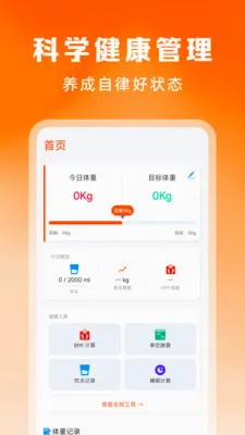 �ֻ������˶����������ֻ���v1.0.1 �ֻ����ͼ3
