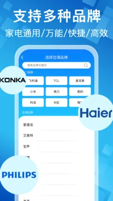 �յ��ҵ�����ң���������ֻ���v1.0.0 ��Ѱ��ͼ0