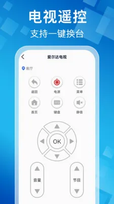 �յ��ҵ�����ң���������ֻ���v1.0.0 ��Ѱ��ͼ1