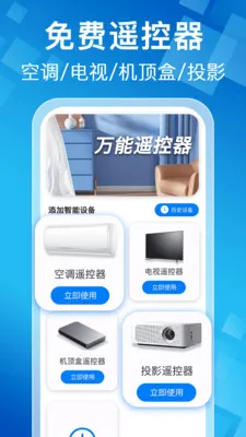 �յ��ҵ�����ң���������ֻ���v1.0.0 ��Ѱ��ͼ2