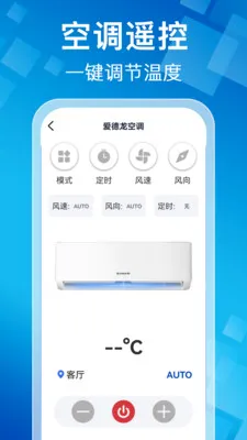 �յ��ҵ�����ң���������ֻ���v1.0.0 ��Ѱ��ͼ3
