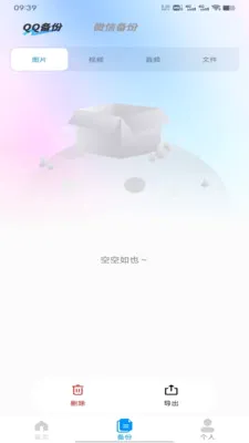 ΢˫˫(�罻���ݱ���)v1.0 ��׿���ͼ1