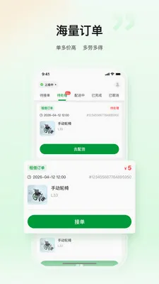 �ϱ����̻�����(��������ϵͳ)v1.0.0 �ٷ������ͼ0