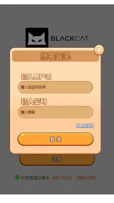 ��è���±������ֻ���v8.0.0 �ٷ������ͼ1