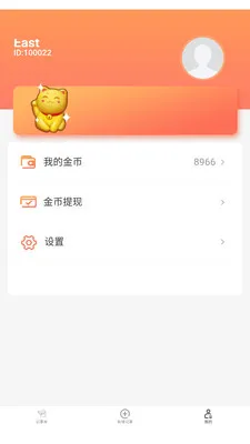 ��è���±������ֻ���v8.0.0 �ٷ������ͼ2