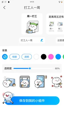 ��������С���2026�ٷ����°汾v1.0.0 ��Ѱ��ͼ1