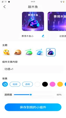 ��������С���2026�ٷ����°汾v1.0.0 ��Ѱ��ͼ3