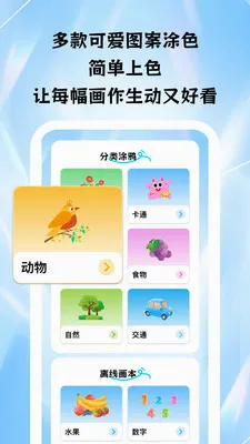 妙屏生画2026官方最新版本v1.0.1 手机版截图0