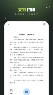 ���±���Ѱ�(����app����ȫ)v1.1.0 ��׿���ͼ2