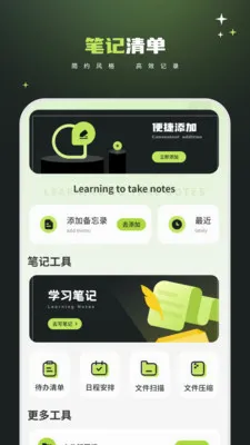 ���±���Ѱ�(����app����ȫ)v1.1.0 ��׿���ͼ0