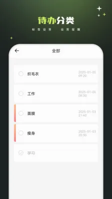 ���±���Ѱ�(����app����ȫ)v1.1.0 ��׿���ͼ3