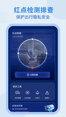 FakeTools虚拟本地工具最新手机版v1.3 安卓版截图0