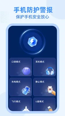 FakeTools虚拟本地工具最新手机版v1.3 安卓版截图2
