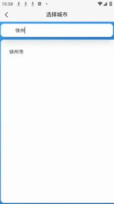 同城互动天气预报最新手机版v1.0.1 安卓版截图1