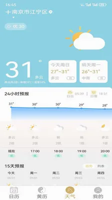 �ƺ�������2026���°汾v1.1.1 �ֻ����ͼ0