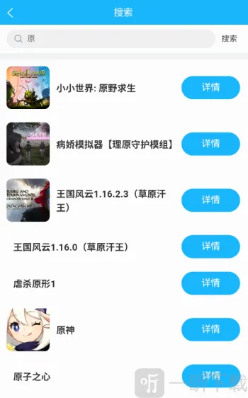 创亿云游2026官方最新版本 创亿云游2026官方最新版本