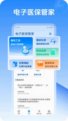 �����ȷ�(������������)v1.0.2 �ٷ������ͼ2