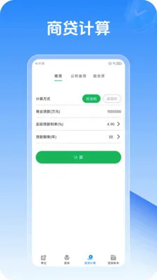 �����ȷ�(������������)v1.0.2 �ٷ������ͼ0