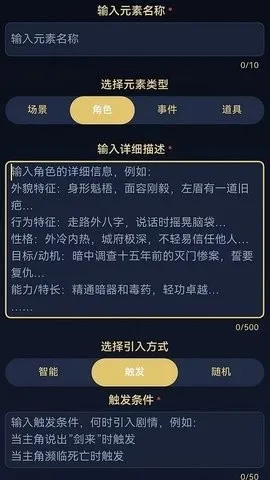世界书(网文阅读平台)v1.0.0 安卓版截图0