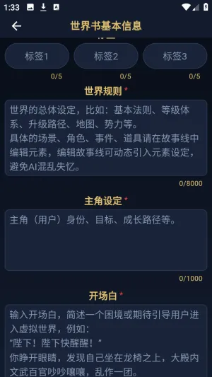 世界书(网文阅读平台) 世界书(网文阅读平台)