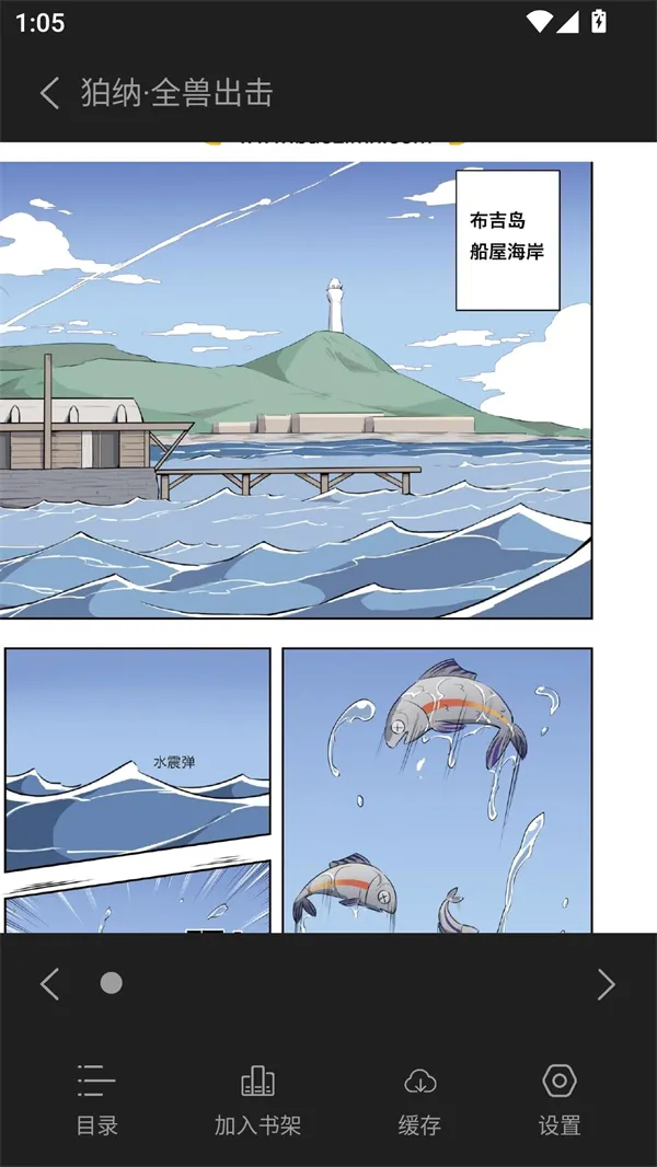 橘汁漫画(漫画阅读工具) 橘汁漫画(漫画阅读工具)