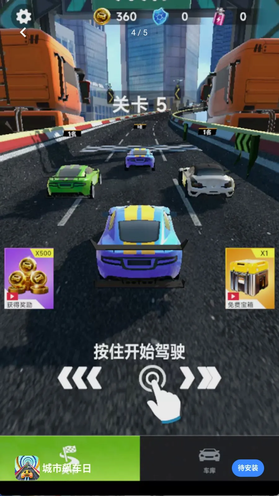 ����쭳���2026�ٷ����°汾v300.1.0 �ֻ����ͼ3