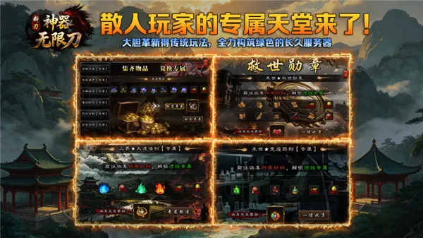 ������ʧ���޵�2026�ٷ�����v4.8.0 ��׿���ͼ3
