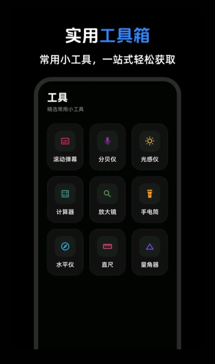 手机锁屏eLock动态壁纸(一键锁屏美化工具)v3.0.0.300 官方正版截图0