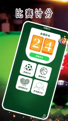 ���ϴ�����(̨�����Ʒ�Ӧ��)v1.5 ��׿���ͼ2