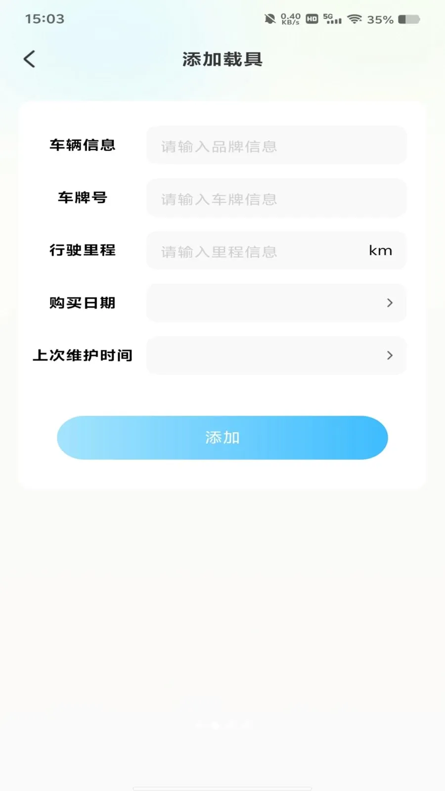 ����������߲�2026�ٷ�����v1.0.0 ��Ѱ��ͼ1