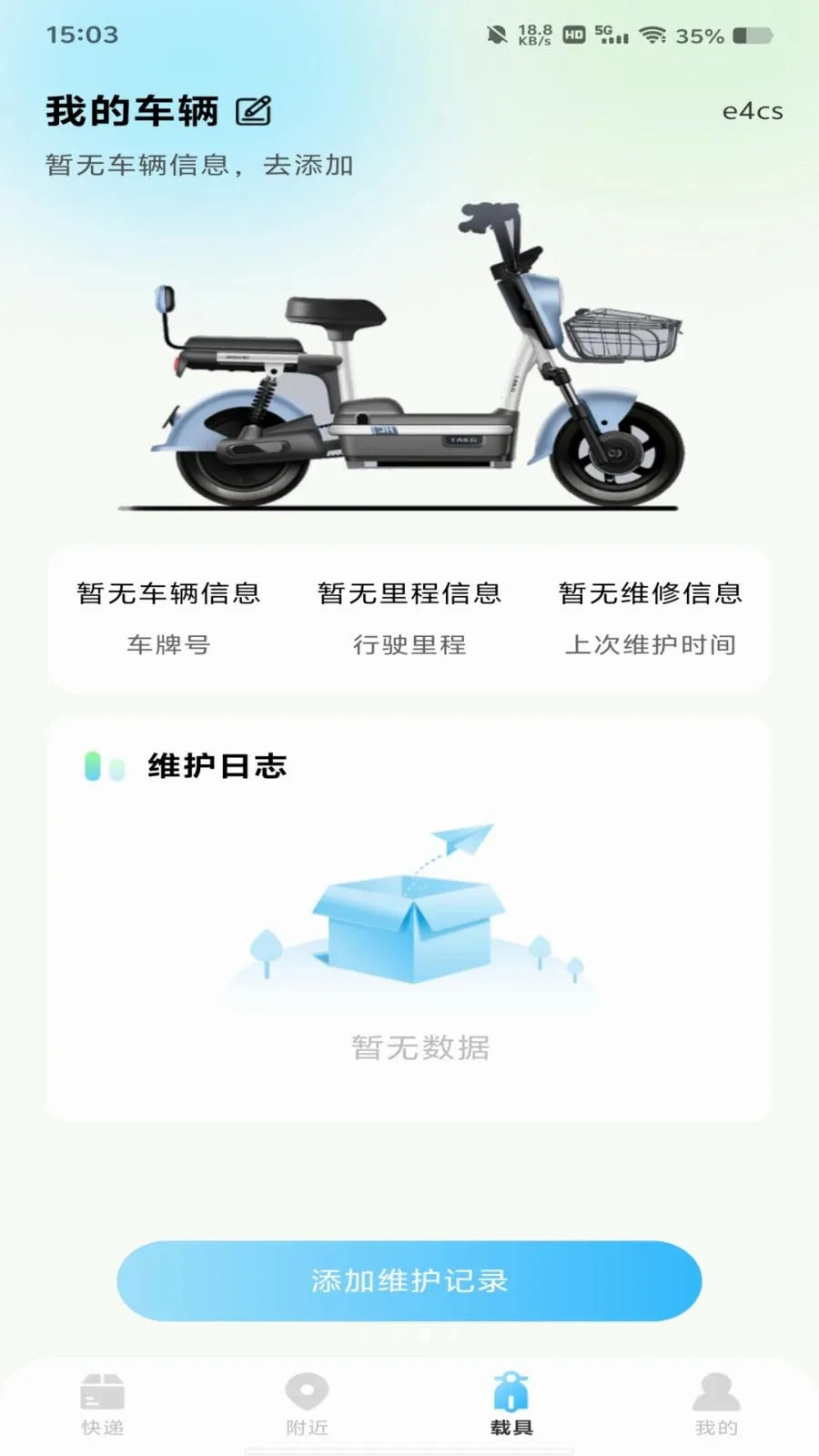 ����������߲�2026�ٷ�����v1.0.0 ��Ѱ��ͼ2