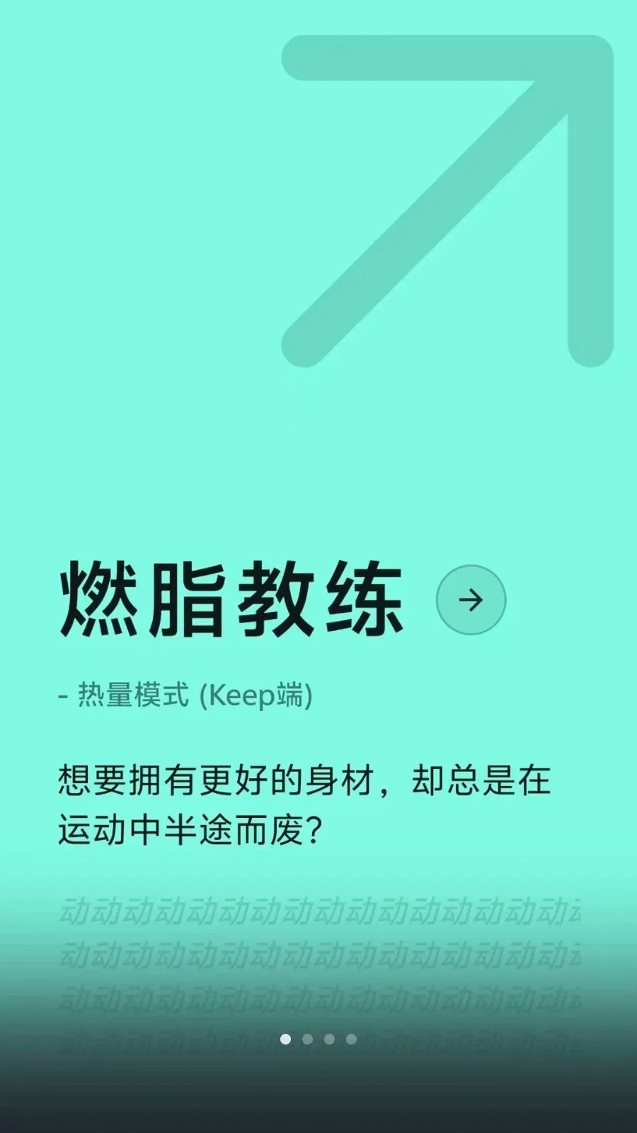 Lock the Talk自律锁机最新手机版v1.74.6 免费版截图0