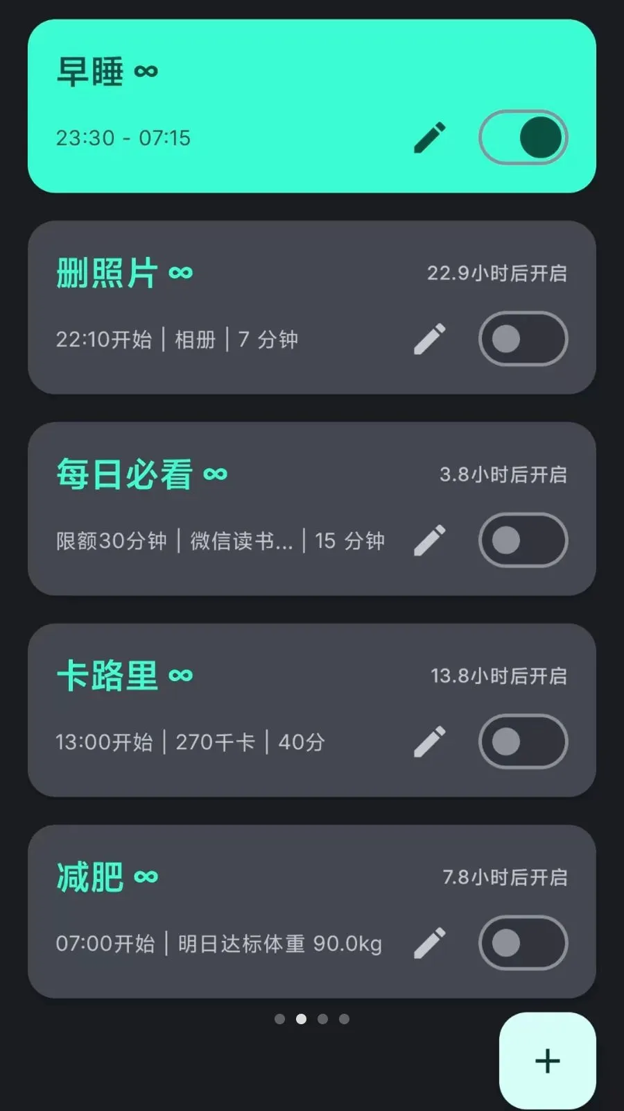 Lock the Talk自律锁机最新手机版v1.74.6 免费版截图1