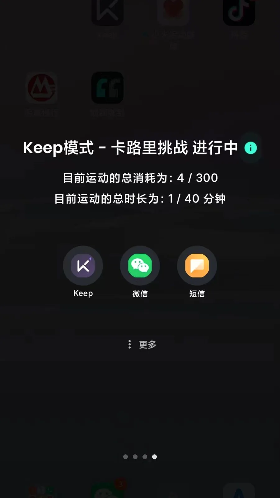 Lock the Talk自律锁机最新手机版v1.74.6 免费版截图3