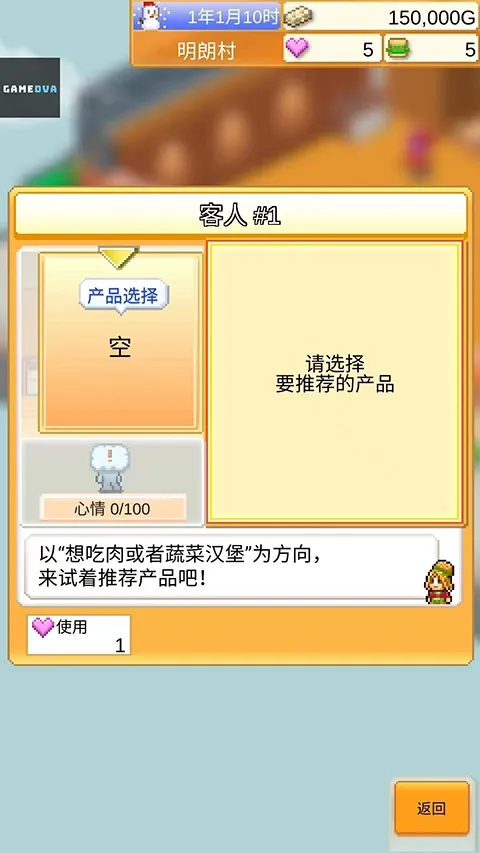 ���޴��⺺����2026�ٷ����°汾v1.4.7 �ٷ������ͼ1